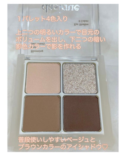 アンダーアイメーカー/dasique/アイシャドウパレットを使ったクチコミ(2枚目)