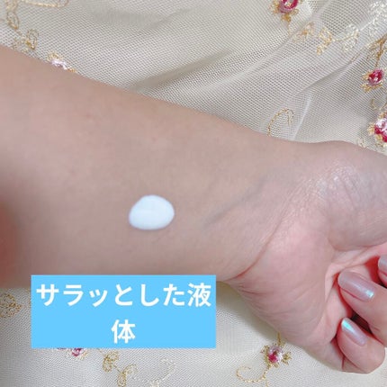 薬用UVスクリーン/IHADA/日焼け止め・UVケアを使ったクチコミ(3枚目)