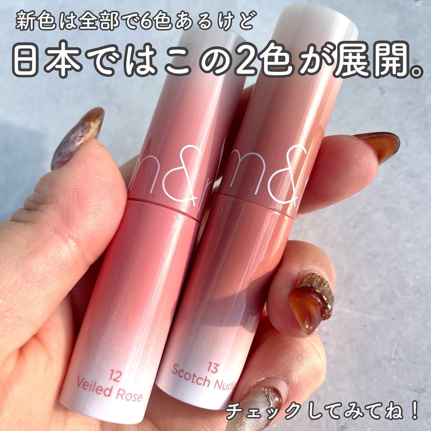 グラスティングメルティングバーム/rom&nd/リップバームを使ったクチコミ(9枚目)