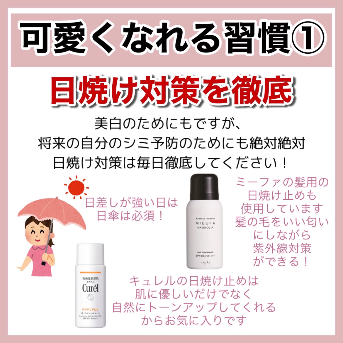 エルジューダ エマルジョン＋/エルジューダ/ヘアミルクを使ったクチコミ（3枚目）