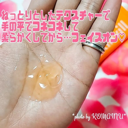 ホットクレンジングジェル/skinvill/クレンジングジェルを使ったクチコミ(2枚目)