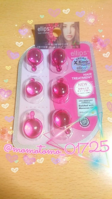 ellips 

エリップスヘアビタミン 


ピンク

6粒  ¥300＋tax

お試しとしてLoftで買ってみました(ﾉ･ω･)ﾉ



感想、、イイ✨
バリ島で愛されて13年ですって
すごー


