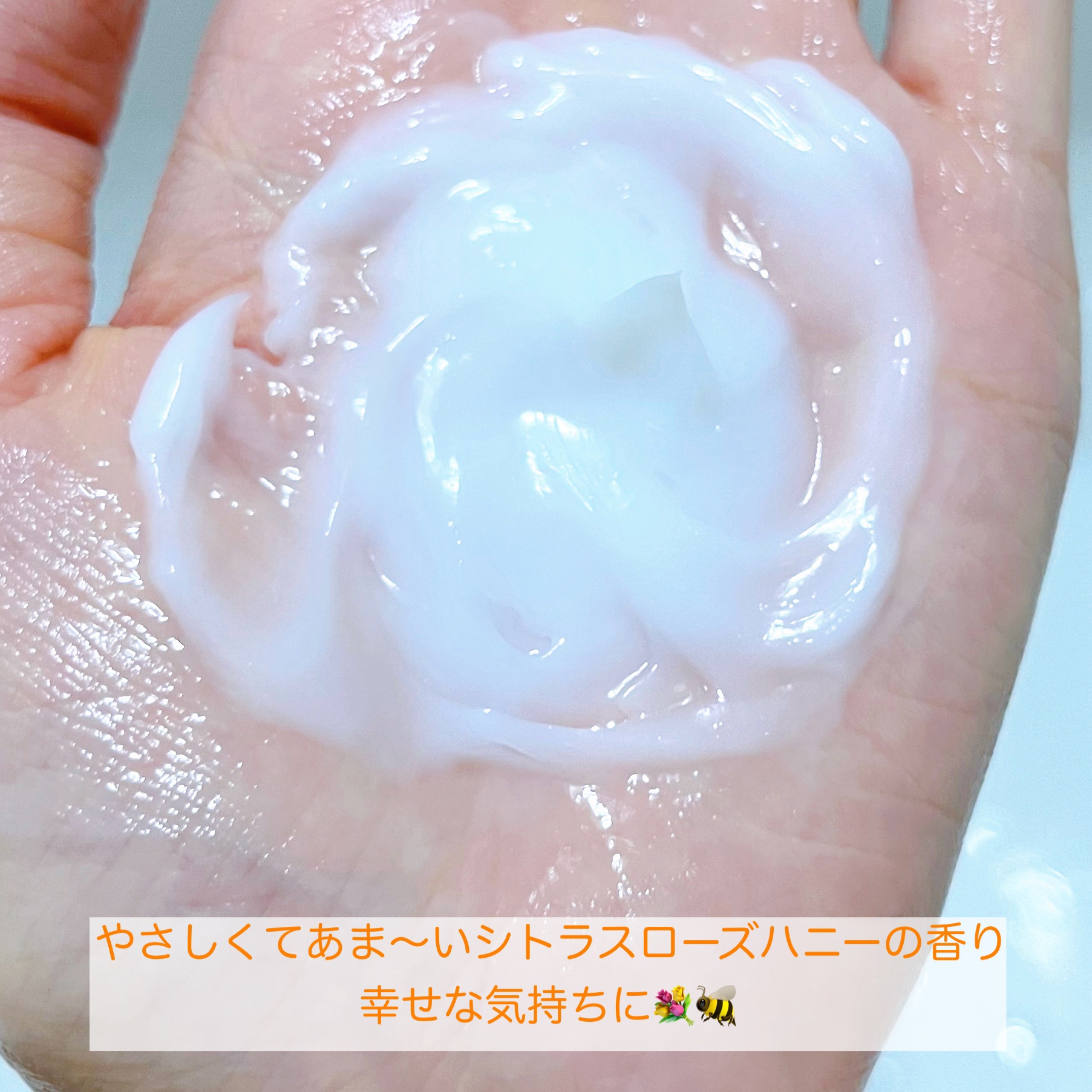 ハニーチェ ダメージリペア ヘアマスクY  R/ハニーチェ/ヘアマスク・ヘアパックを使ったクチコミ（2枚目）