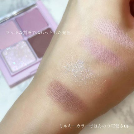 ベターザンアイズ ミルクシリーズ/rom&nd/アイシャドウパレットを使ったクチコミ(2枚目)