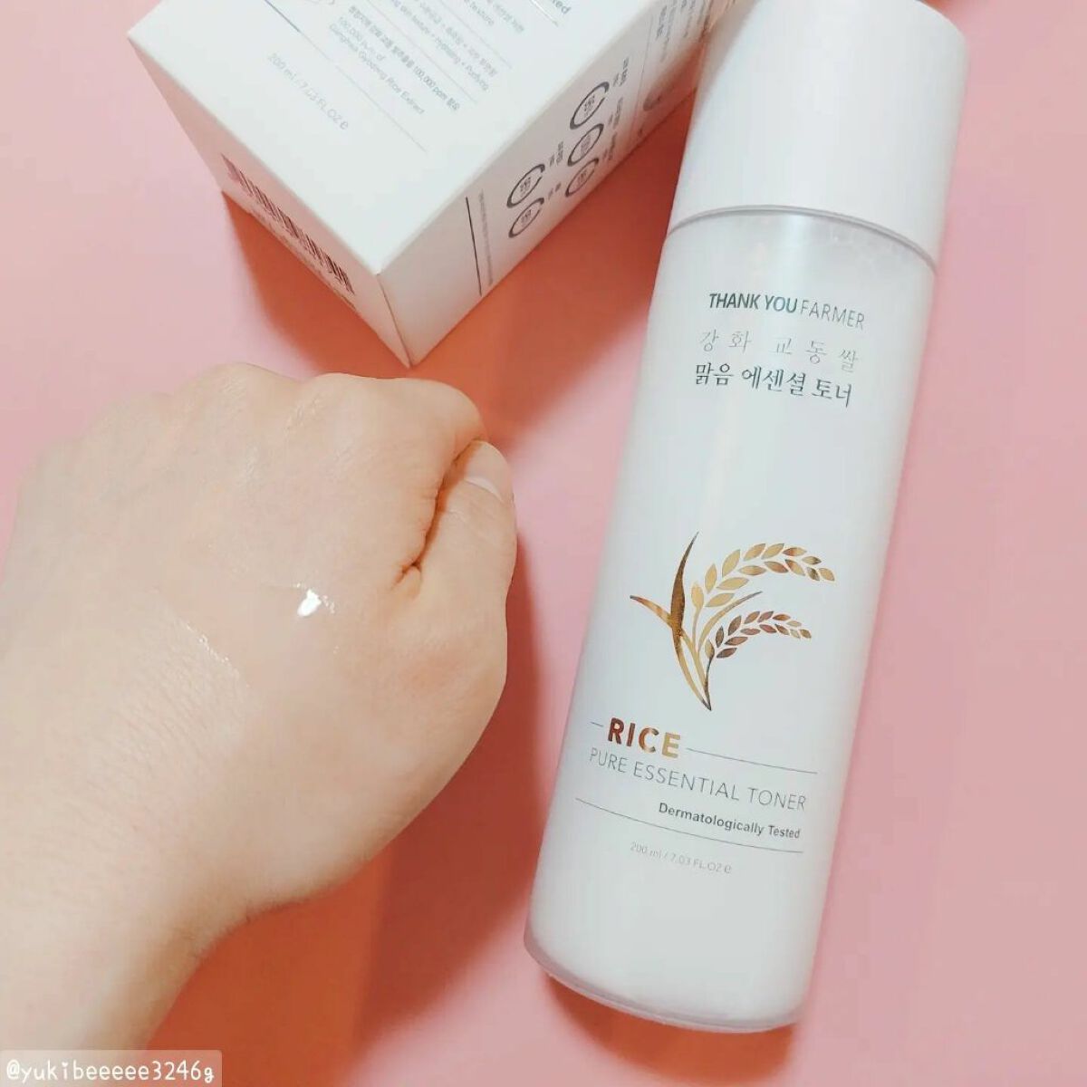 ライスピュアジェル&クリーム/THANK YOU FARMER/フェイスクリームを使ったクチコミ(3枚目)