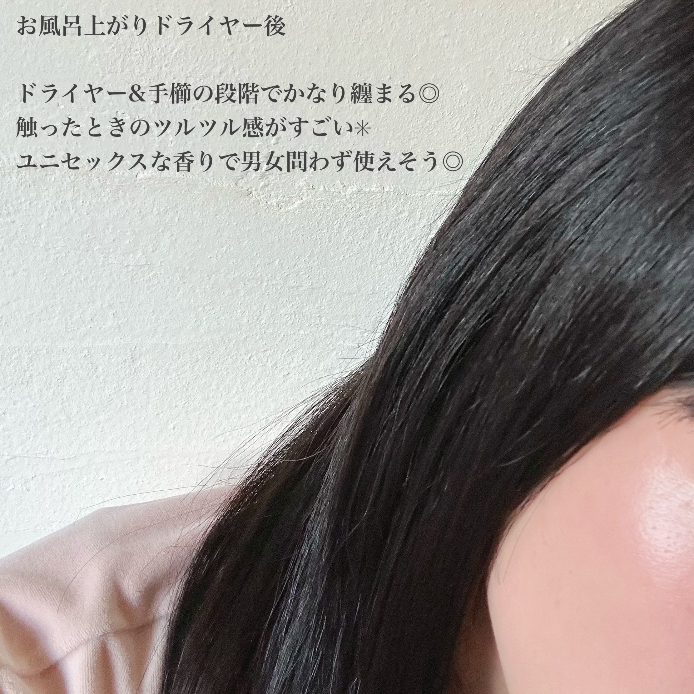 ワン アミノレスキューモイストシャンプー/トリートメント/アミノレスキュー/市販シャンプーを使ったクチコミ（3枚目）