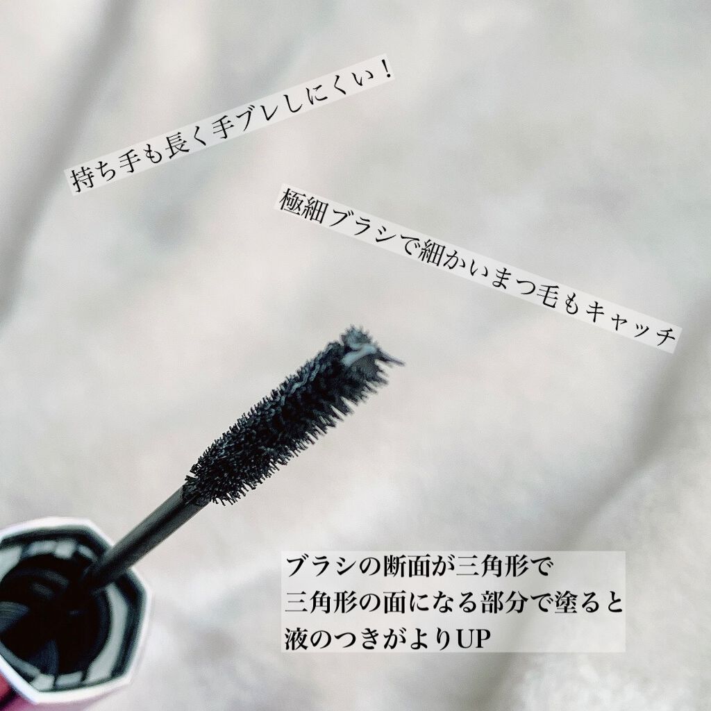 「塗るつけまつげ」自まつげ際立てタイプ/デジャヴュ/マスカラを使ったクチコミ（2枚目）