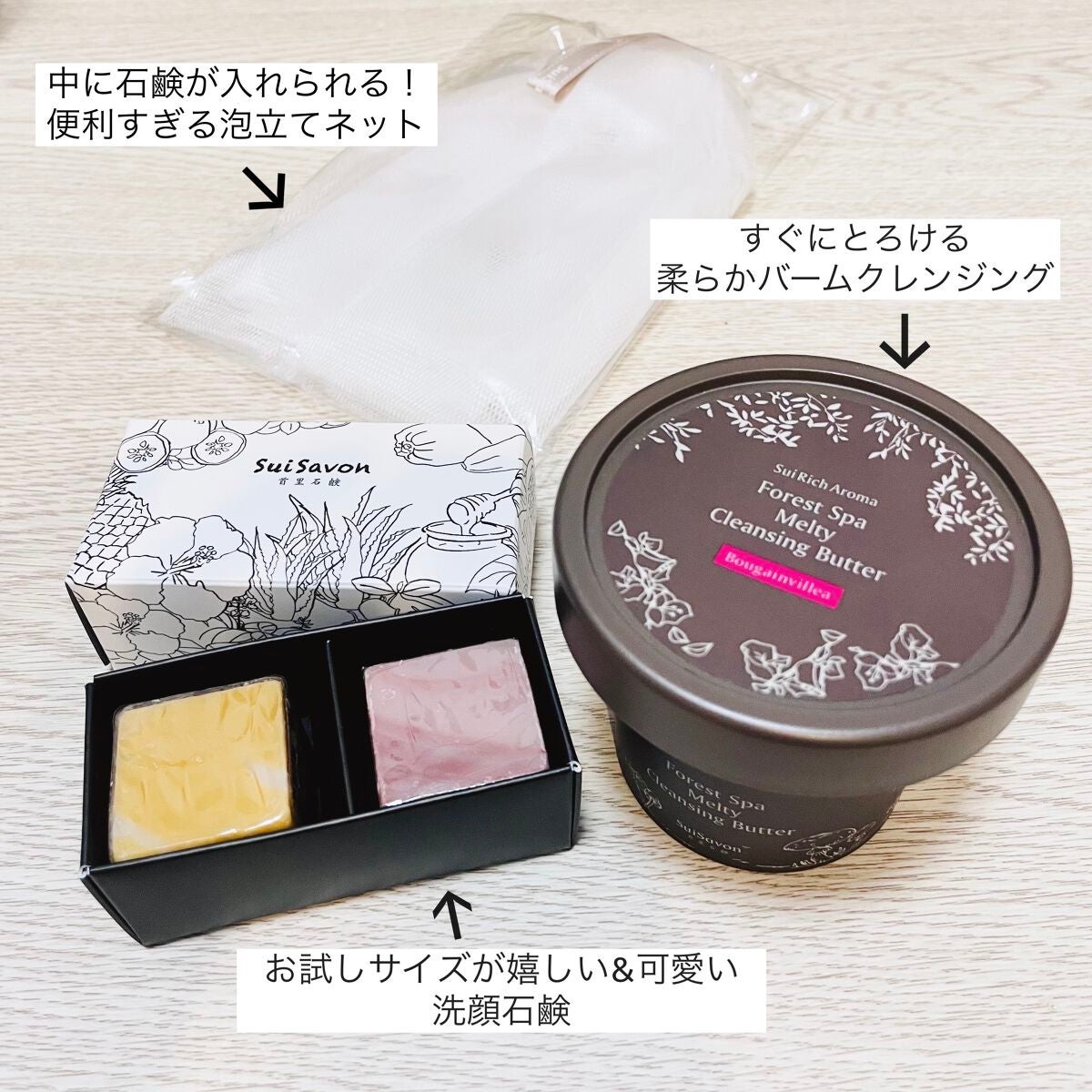 SuiSavonのスキンケア・基礎化粧品 ボタニカルハンドメイド石鹸