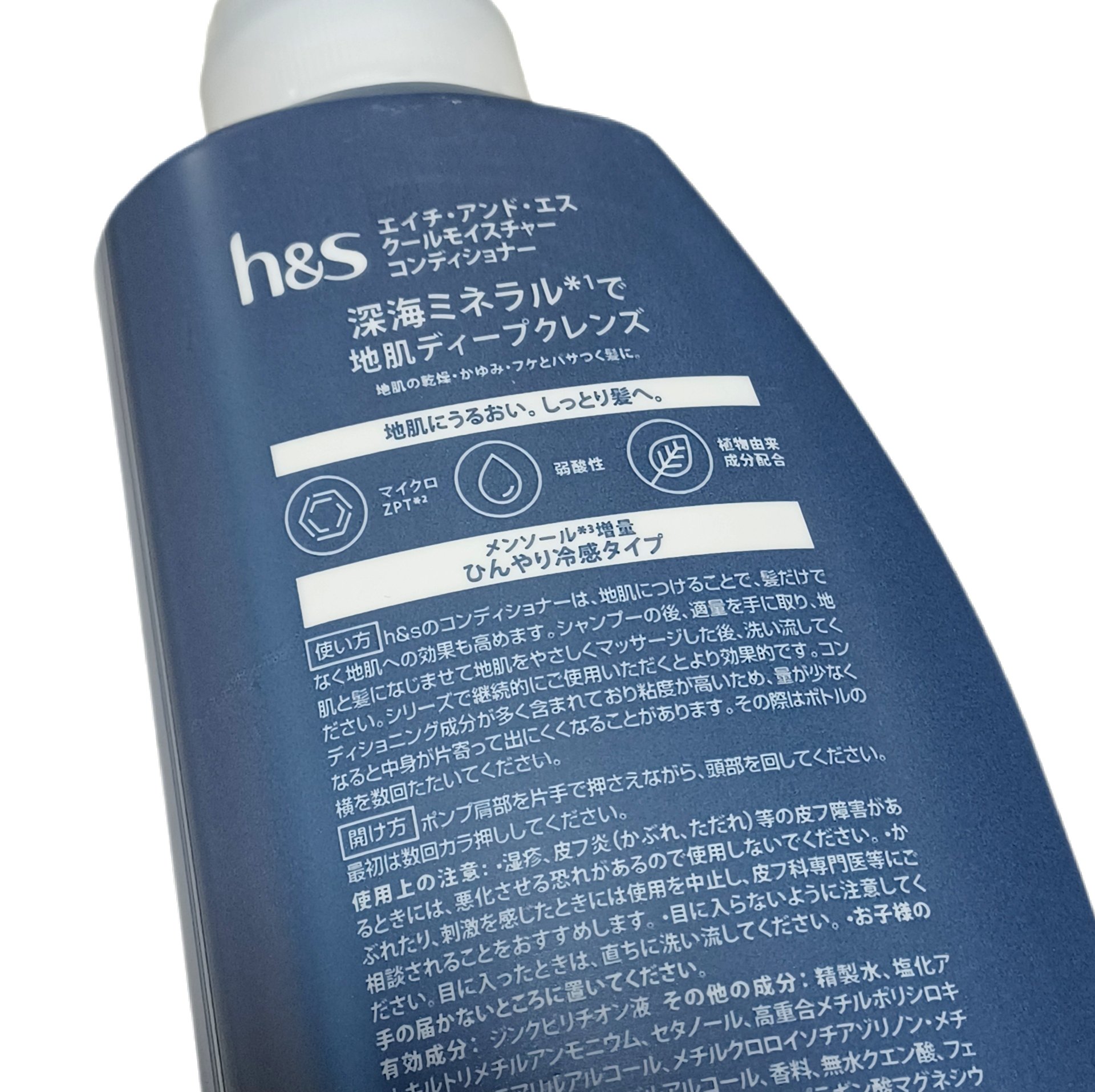 5in1クールモイスチャーシャンプー/コンディショナー/h&s/市販シャンプーを使ったクチコミ（2枚目）