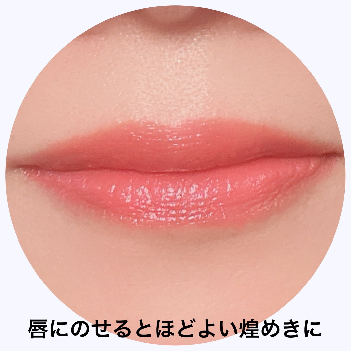 フェアリールージュ/MilleFée/口紅を使ったクチコミ(5枚目)