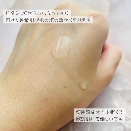 フレッシュリージュースドビタミンドロップ(35ml)/Klairs/美容液を使ったクチコミ(3枚目)