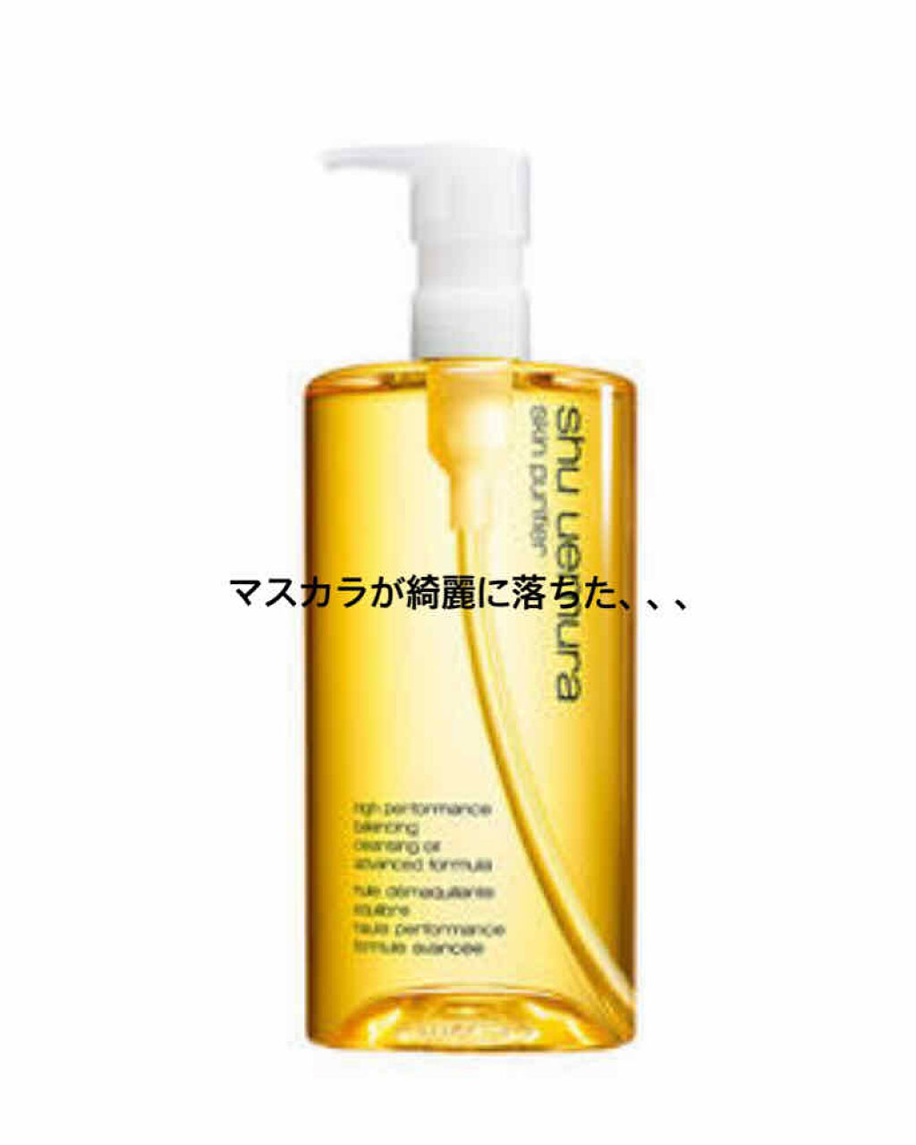 ボリューム＆カールマスカラ スーパーWP/ヒロインメイク/マスカラを使ったクチコミ（1枚目）