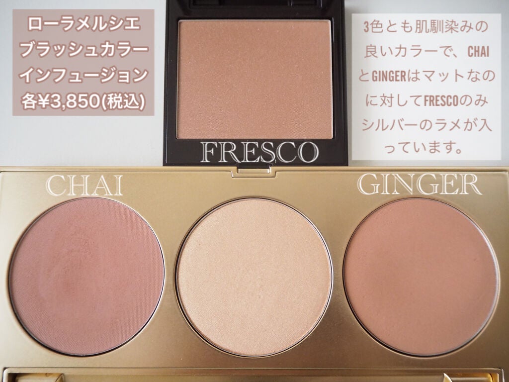 ブラッシュ カラー インフュージョン/ローラ メルシエ/パウダーチークを使ったクチコミ(2枚目)