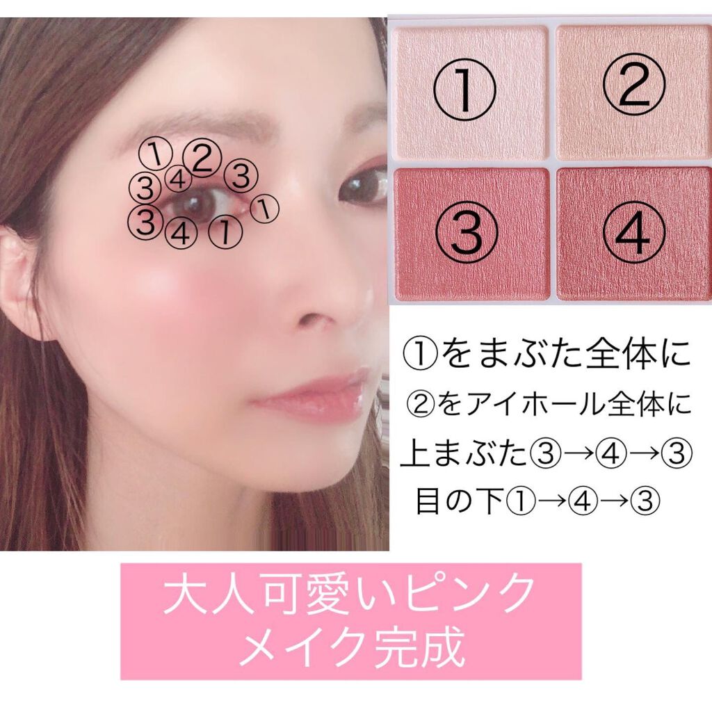 シルキースフレアイズ/キャンメイク/アイシャドウパレットを使ったクチコミ(2枚目)