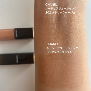 ルージュ アリュール インク 202 メタリック ベージュ/CHANEL/口紅を使ったクチコミ（2枚目）