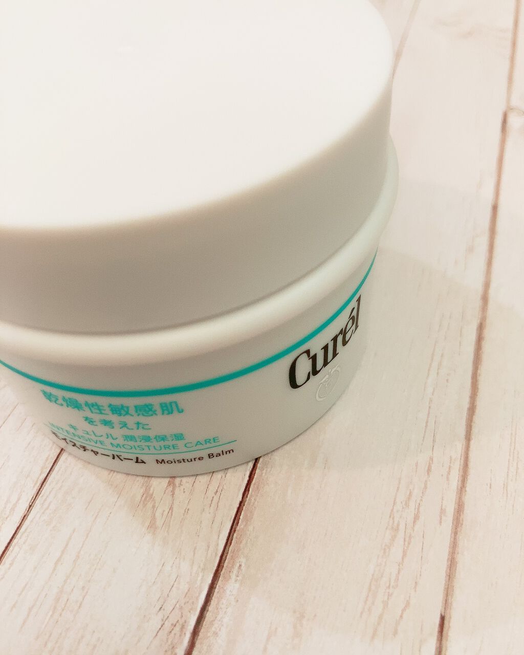 モイスチャーバーム ジャー/キュレル/フェイスクリームを使ったクチコミ（1枚目）