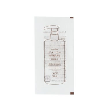 ボタニカルスキンケアセット ボタニカル高保湿化粧水（1ｍL×6包）