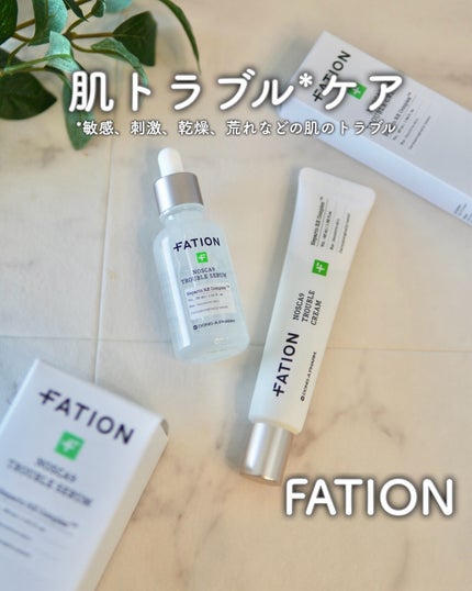 ノスカナイン トラブル セラム/FATION/美容液を使ったクチコミ(1枚目)