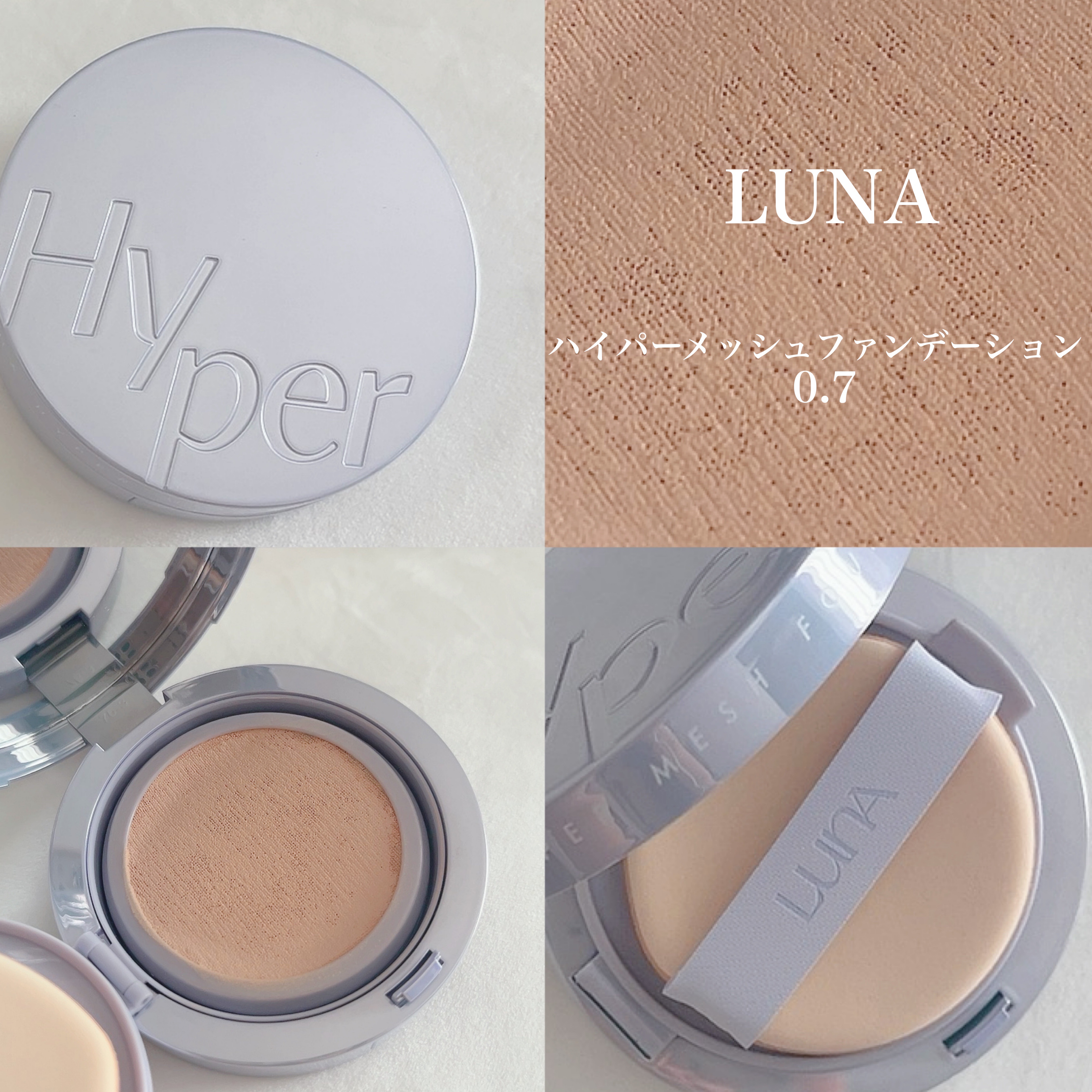 携帯用アイラッシュカーラー/無印良品/ビューラーを使ったクチコミ（3枚目）