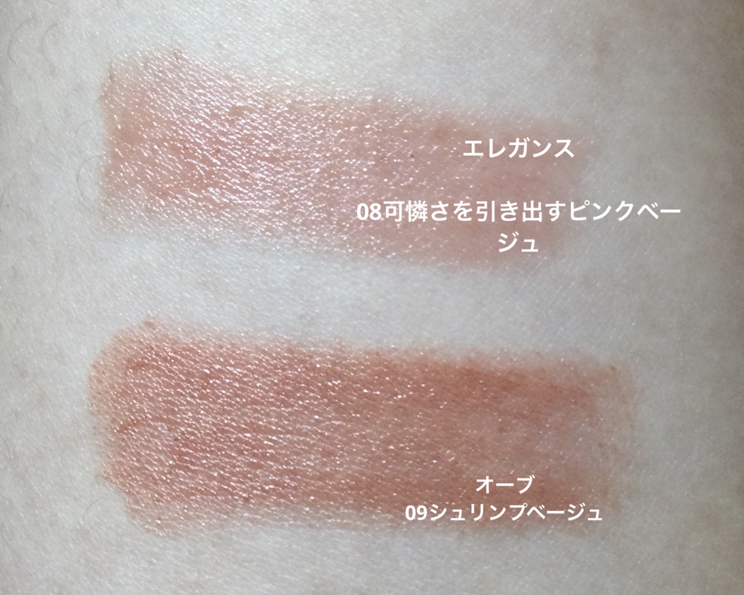 タイムレスカラーリップ/オーブ/口紅を使ったクチコミ（2枚目）