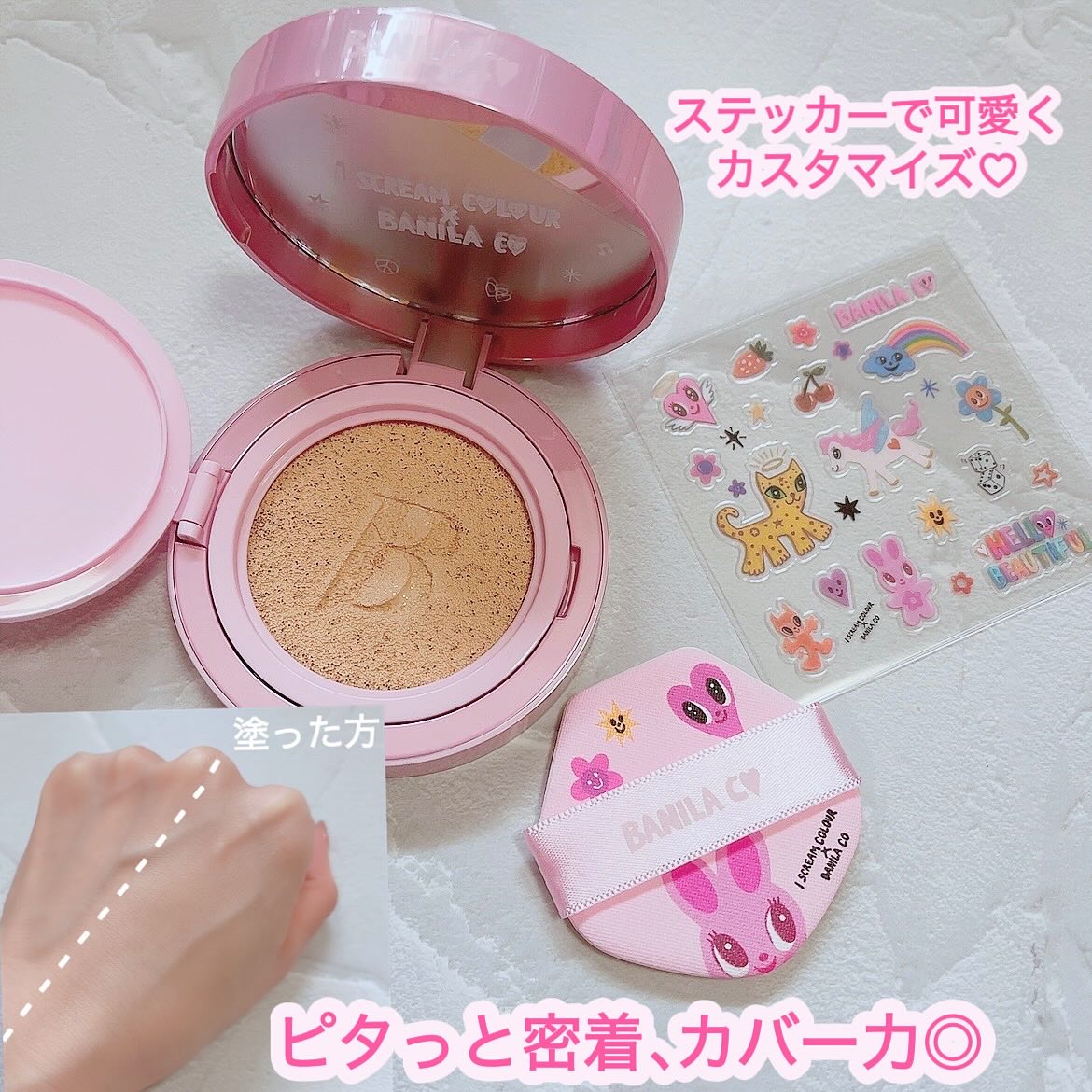 カバーリシャス アルティメット ホワイトクッション/BANILA CO/クッションファンデーションを使ったクチコミ（2枚目）