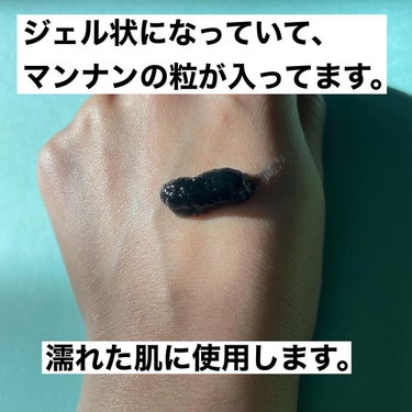 PLUEST BLACK JELLY WASH（ブラックジェリーウォッシュ）のクチコミ「「落とす」と「引き締め」を同時に行う、贅沢洗顔🫧

－－－－－－－－－－－－－－
PLUEST.....」（2枚目）