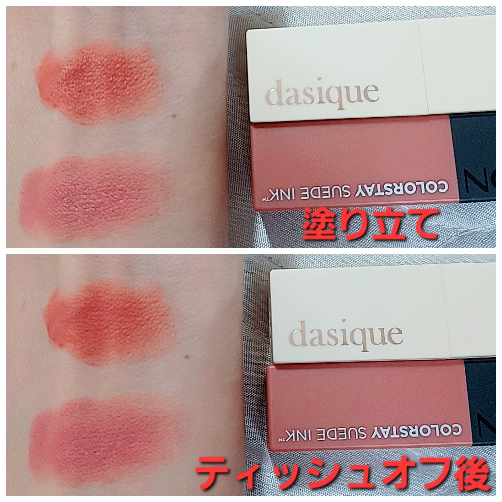 レブロン カラーステイ スウェード インク リップスティック 001 ガット インスティンクト/REVLON/口紅を使ったクチコミ（2枚目）