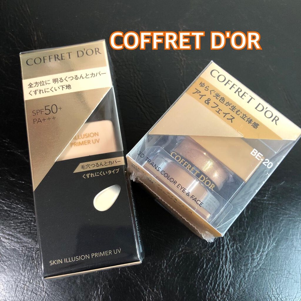 スキンイリュージョンプライマーUV/コフレドール/化粧下地を使ったクチコミ(1枚目)
