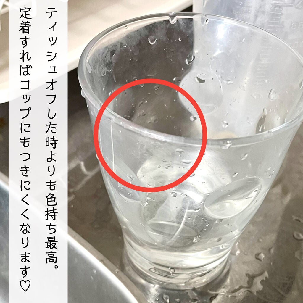 STYLO ENCRE A LEVRE/COLETTE/口紅を使ったクチコミ(8枚目)