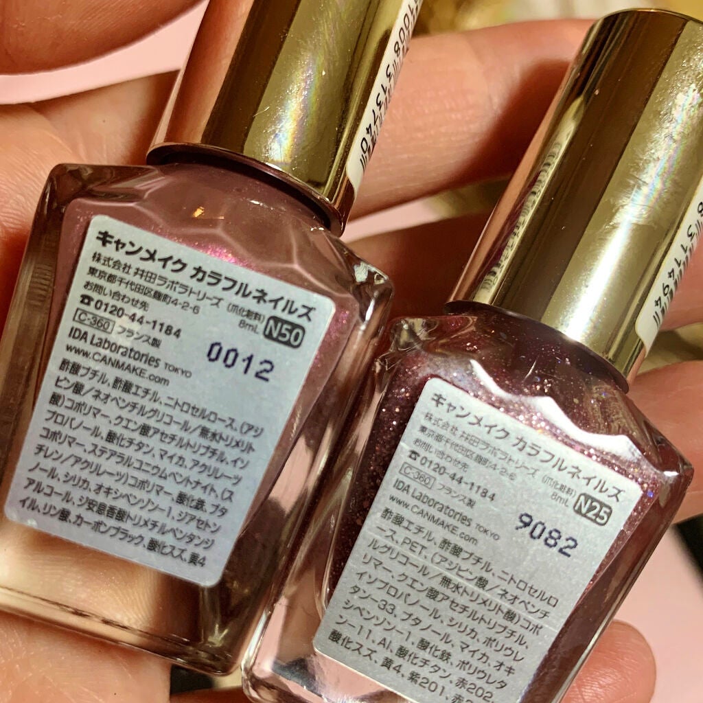 カラフルネイルズ/キャンメイク/マニキュアを使ったクチコミ(2枚目)