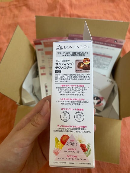 ãã³ãã£ã³ã°ã»ãªã€ã«/got2b/ãã¢ãªã€ã«ã䜿ã£ãã¯ãã³ãïŒ5æç®ïŒ