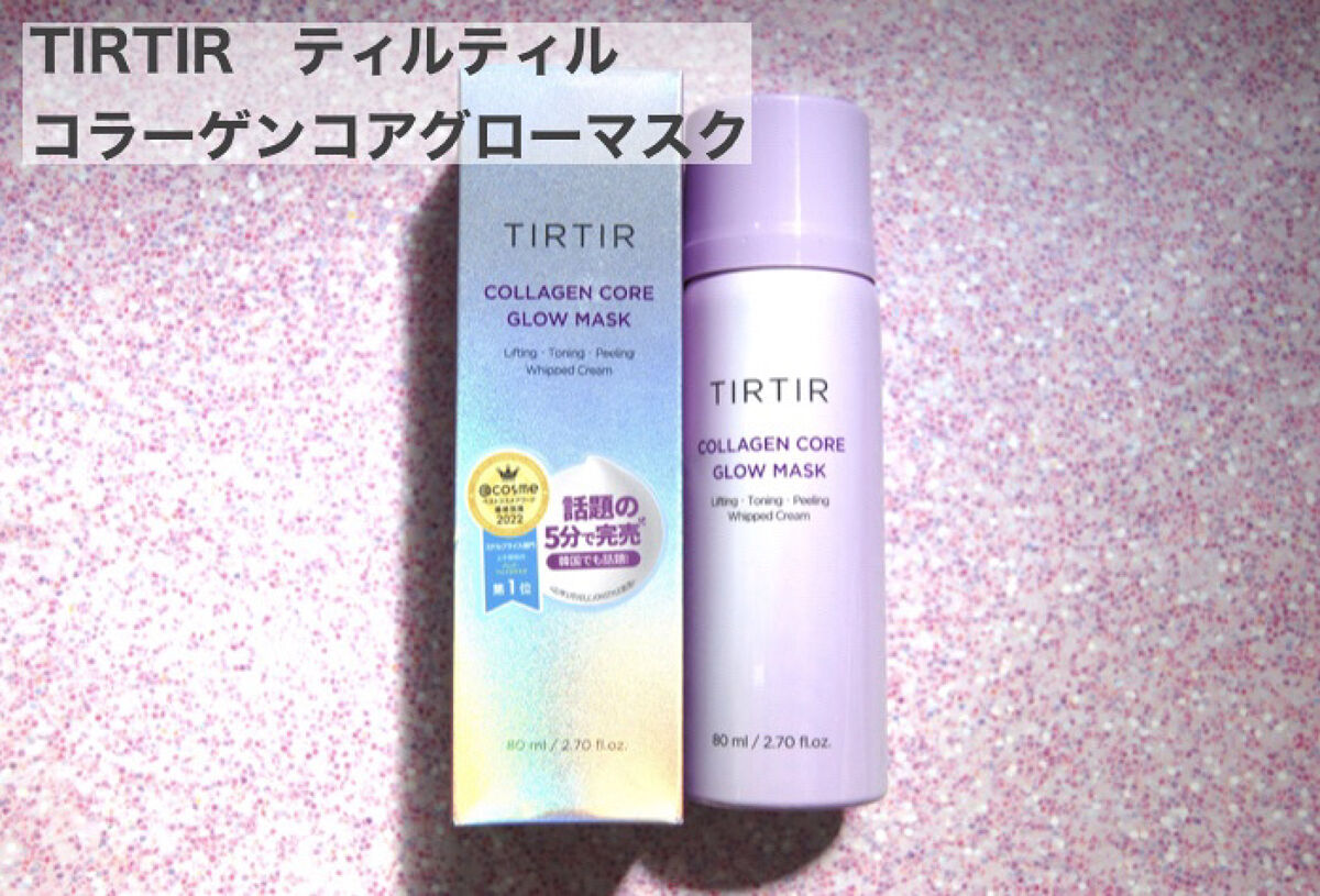 コラーゲンコアグローマスク/TIRTIR(ティルティル)/その他スキンケアを使ったクチコミ（2枚目）