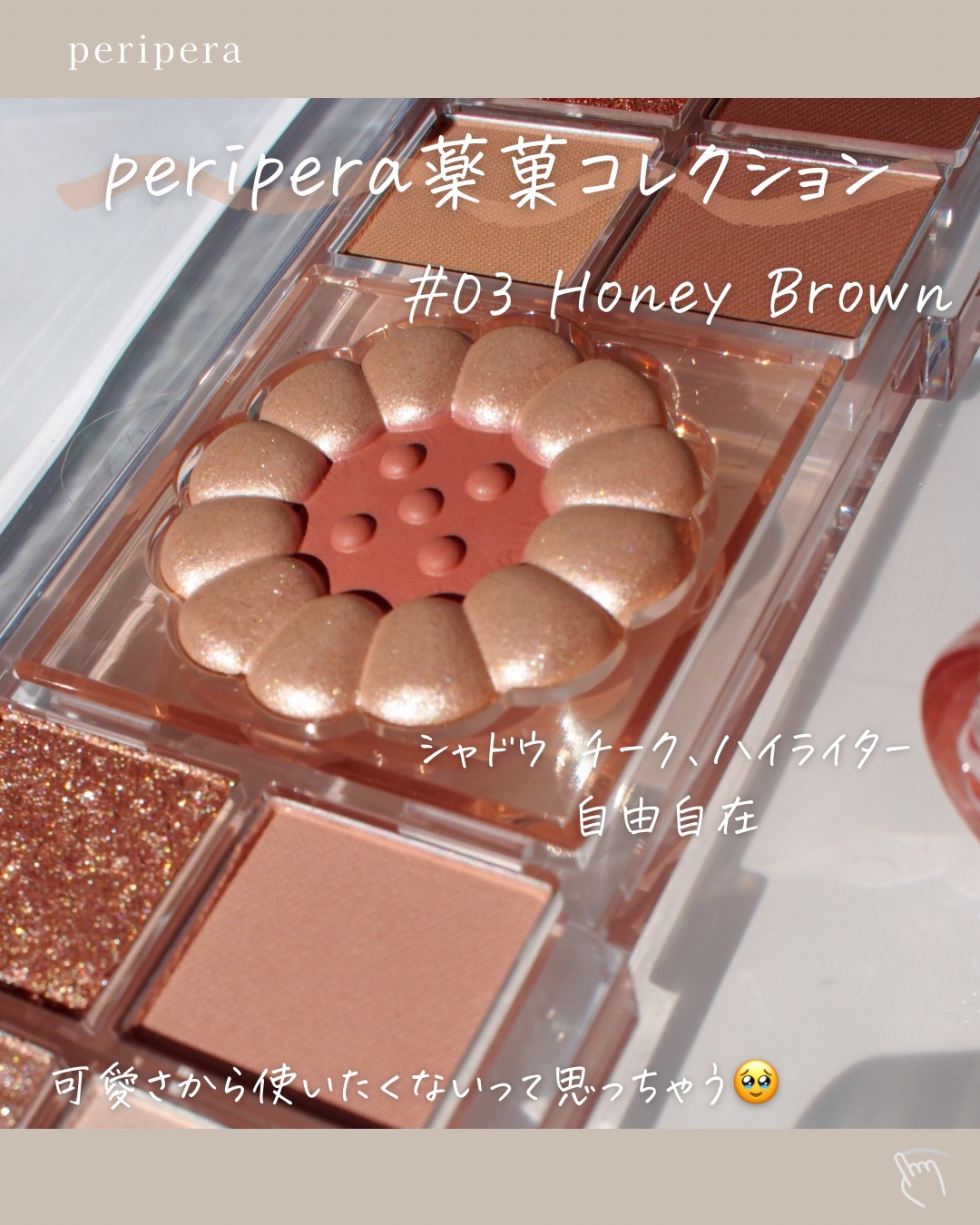 ペリペラ インク ムード グロイ ティント/PERIPERA/リップティントを使ったクチコミ（2枚目）