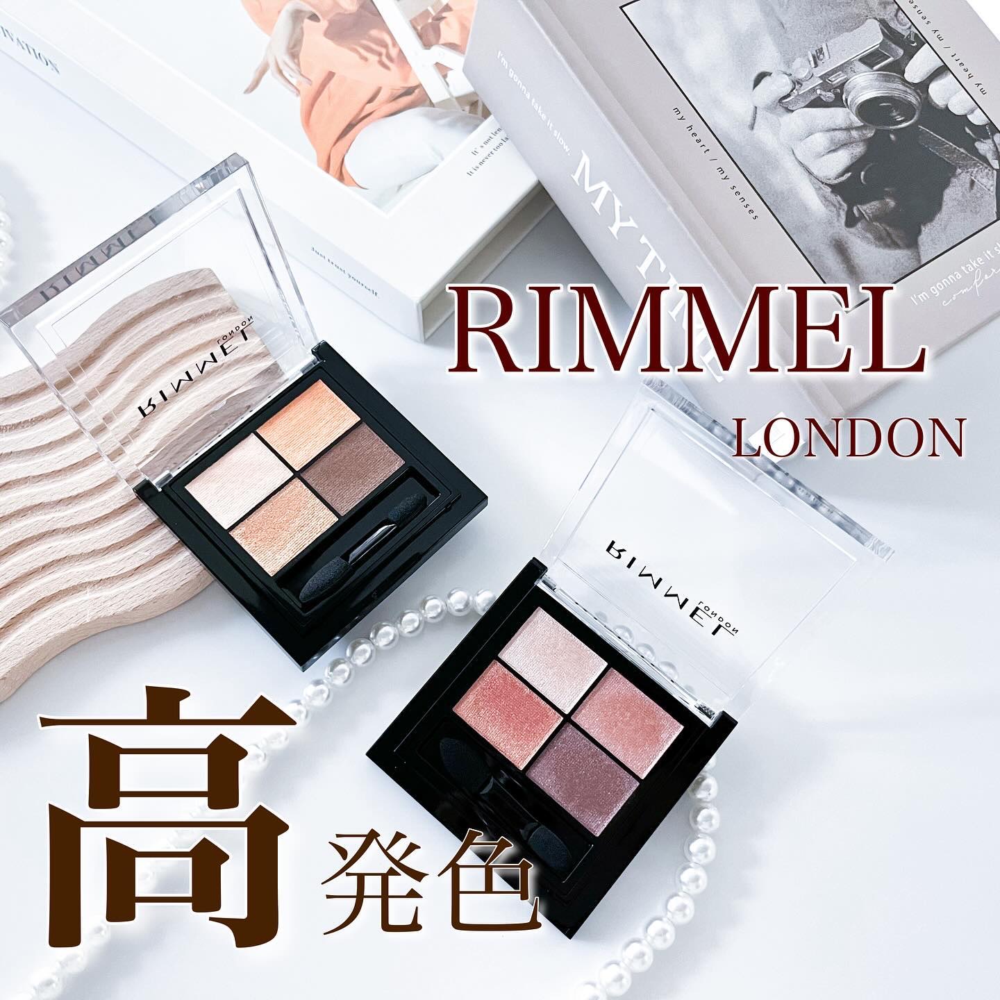 ワンダー エバー アイシャドウ/リンメル ロンドン/アイシャドウパレットを使ったクチコミ（1枚目）