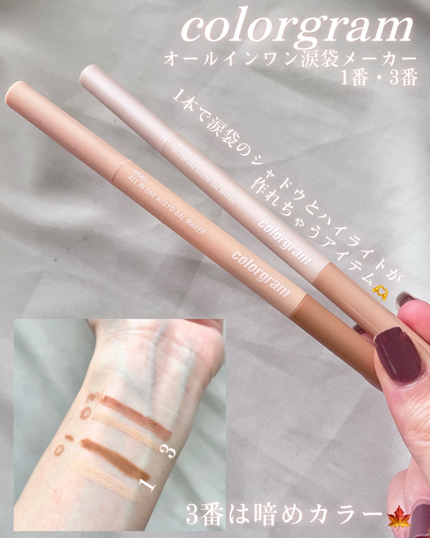 ゼロマットリップスティック/rom&nd/口紅を使ったクチコミ(3枚目)