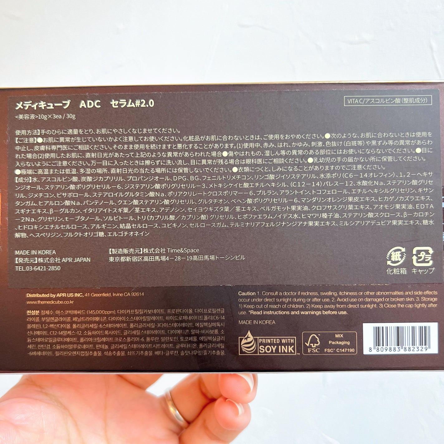 ディープビタCアンプル2.0/MEDICUBE/美容液を使ったクチコミ(7枚目)