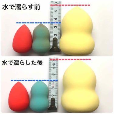 Makeup SPONGE SET/3COINS/パフ・スポンジを使ったクチコミ（2枚目）