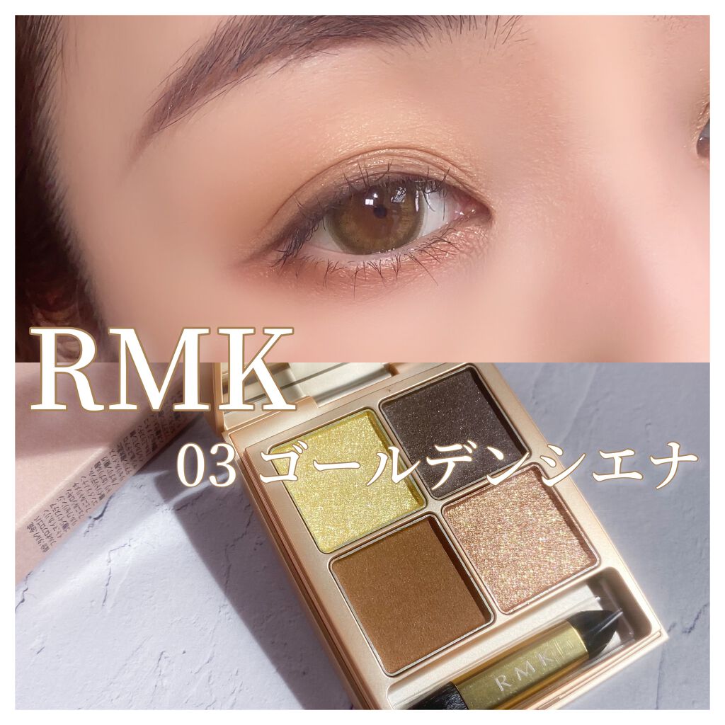 ローズウッドデイドリーム 4アイズ /RMK/アイシャドウパレットを使ったクチコミ(1枚目)