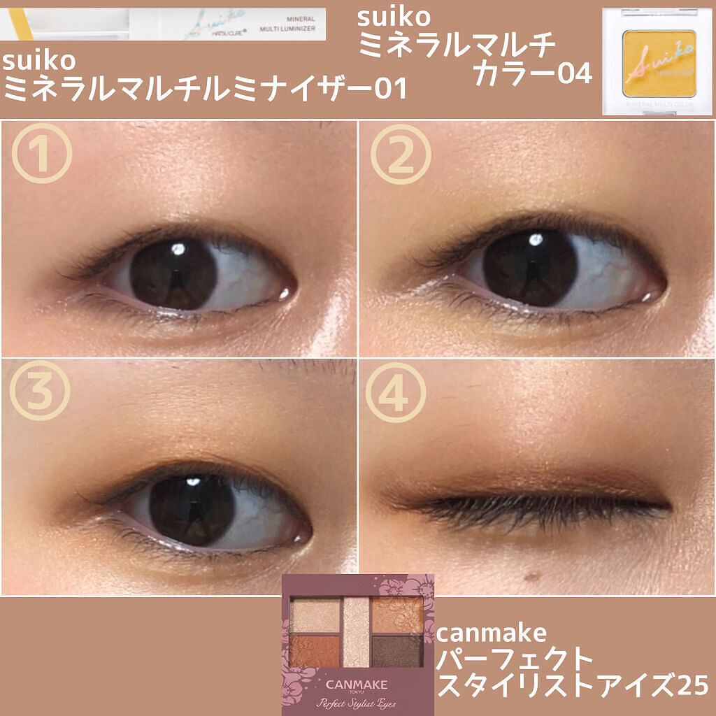 クリーミータッチライナー/キャンメイク/ジェルアイライナーを使ったクチコミ（3枚目）