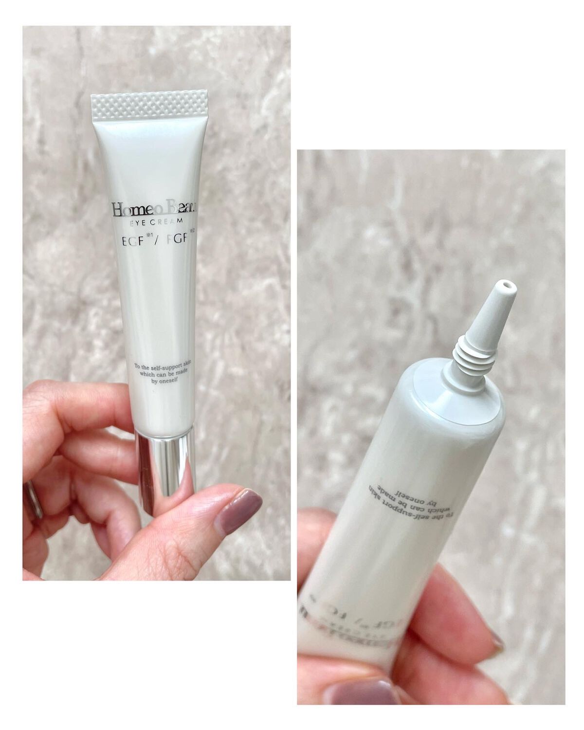 アイクリーム/Homeo Beau/アイケア・アイクリームを使ったクチコミ（3枚目）