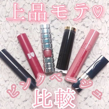 レブロン スーパー ラストラス グラス シャイン リップスティック/REVLON/口紅を使ったクチコミ（1枚目）