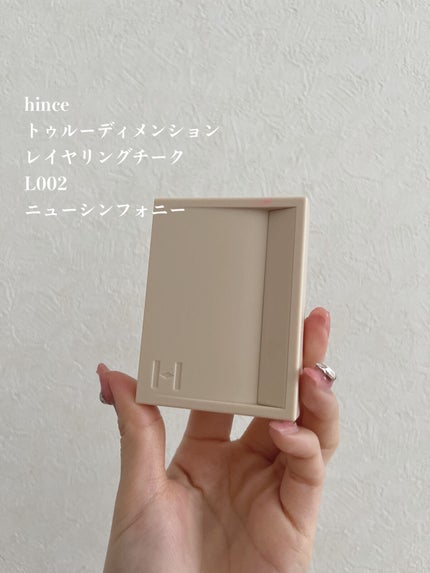 トゥルーディメンションレイヤリングチーク L002 ニューシンフォニー/hince/パウダーチークを使ったクチコミ(2枚目)