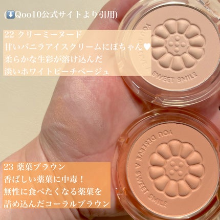 ピュア ブラッシュド サンシャイン チーク/PERIPERA/パウダーチークを使ったクチコミ(2枚目)