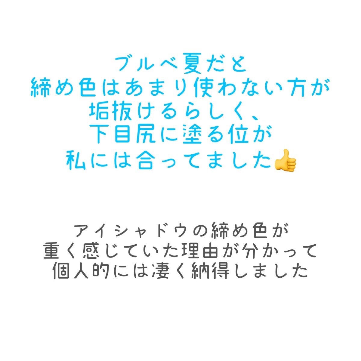 ジューシー パン ウォーター ブラッシャー/A’pieu/リキッドチークを使ったクチコミ(6枚目)