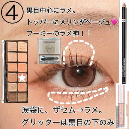 プロ アイ パレット エアー/CLIO/アイシャドウパレットを使ったクチコミ(5枚目)