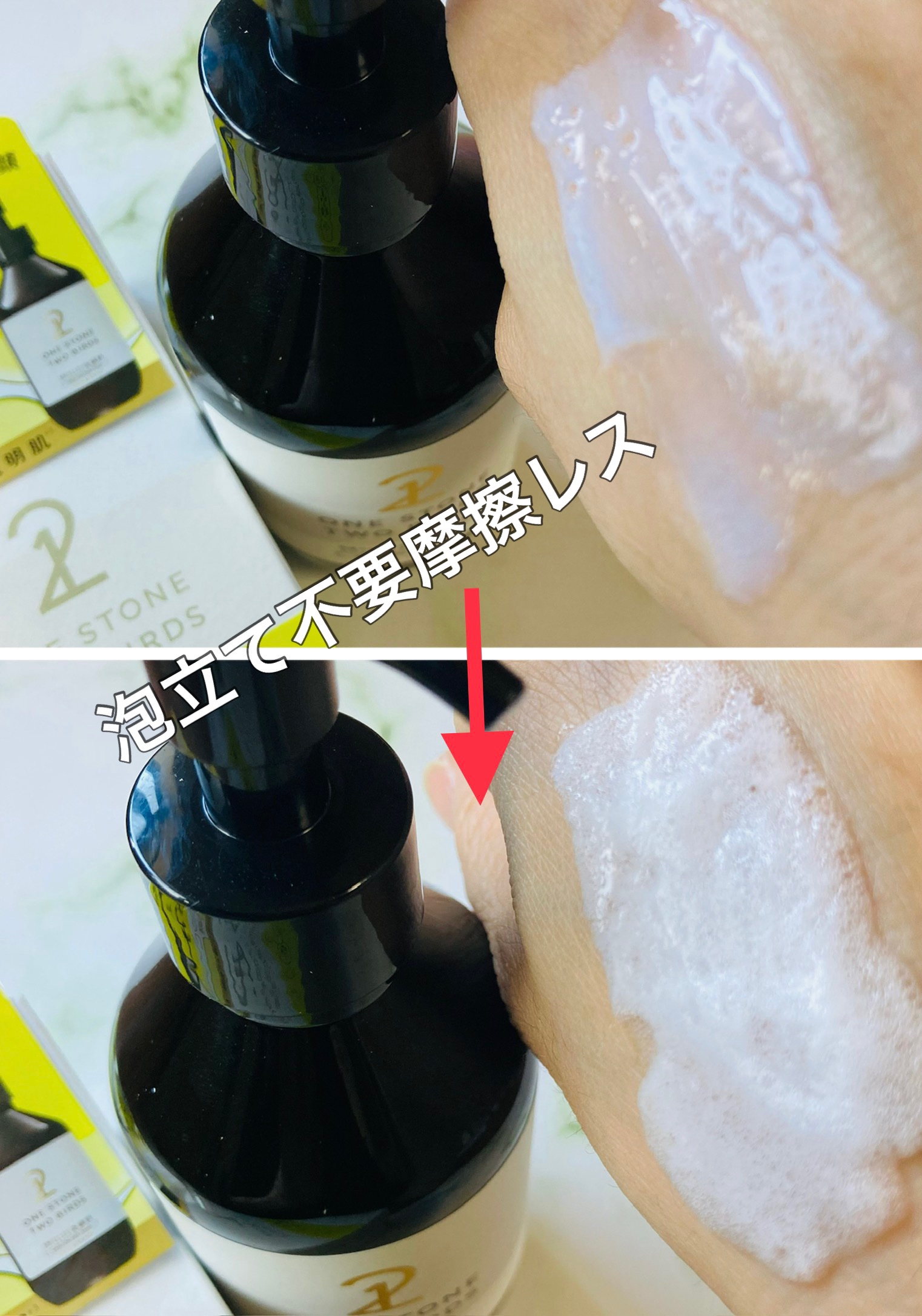 を使ったクチコミ（2枚目）