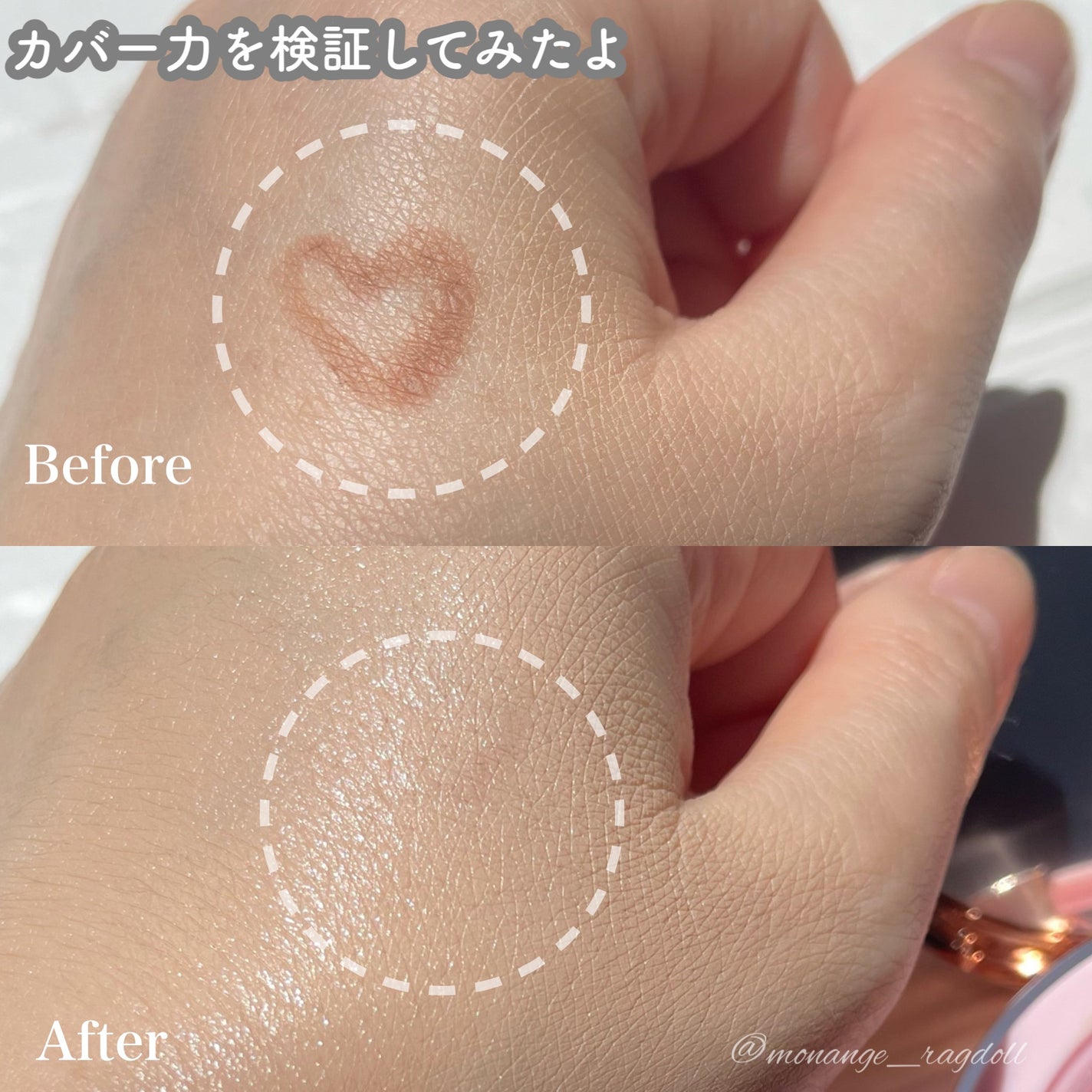 ピンクティーツリーカバーアップグロウクッション/APLIN/クッションファンデーションを使ったクチコミ(4枚目)