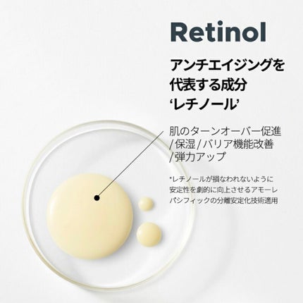 ユース ラディアンス ビタチノール セラム/primera/美容液を使ったクチコミ(3枚目)