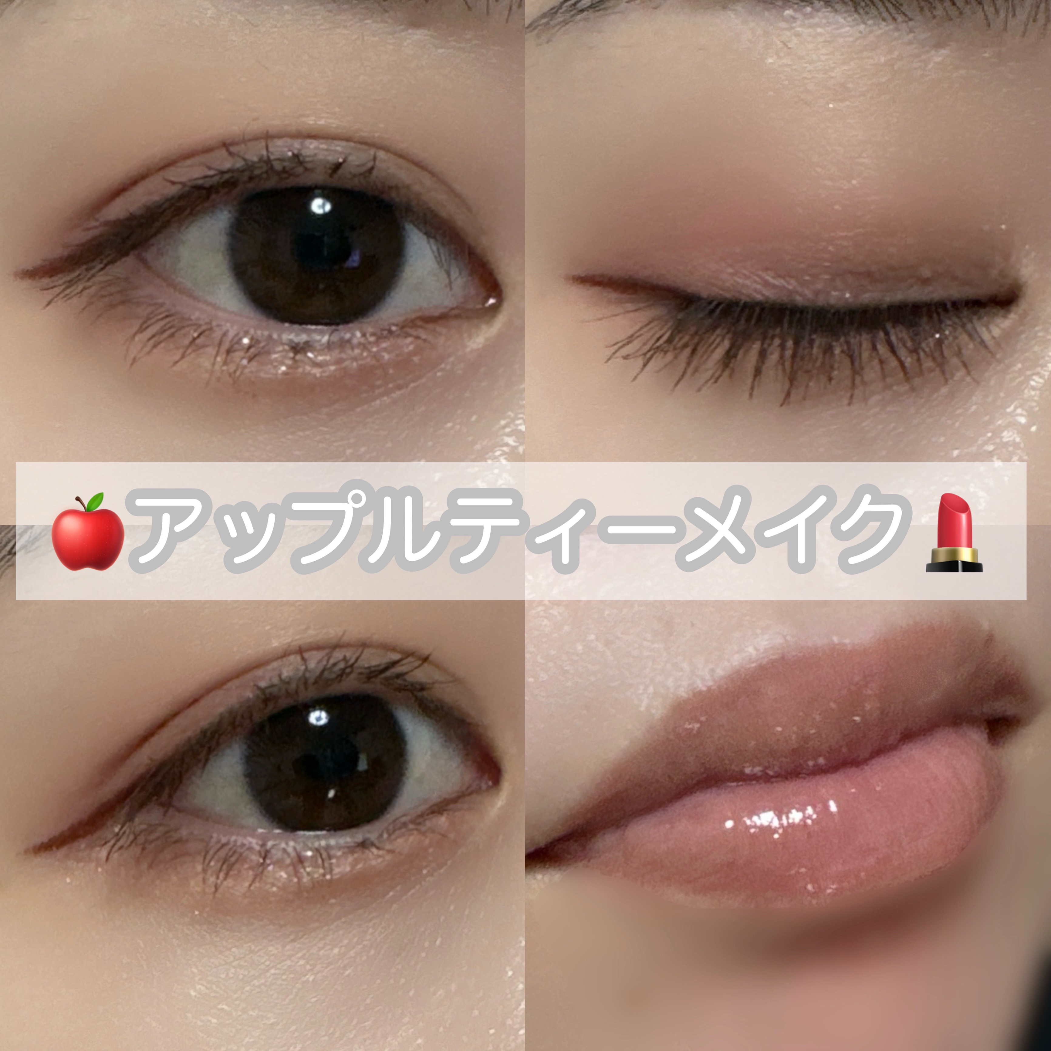 ピュア リップ ラスター 03 Toasted Red/SNIDEL BEAUTY/リップグロスを使ったクチコミ（1枚目）