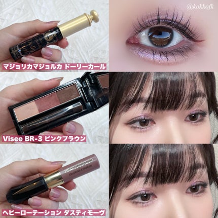 カラーリングアイブロウ/ヘビーローテーション/眉マスカラを使ったクチコミ(4枚目)